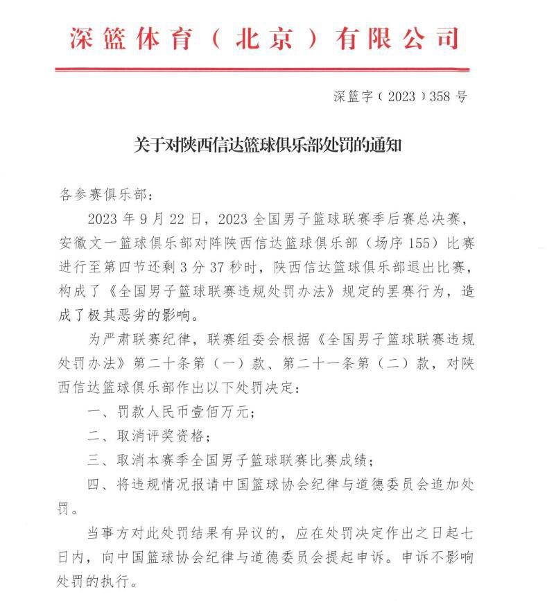 此前连续三年夺得这一荣誉的内马尔排名第二，巴西和巴黎队长马尔基尼奥斯位列第三。